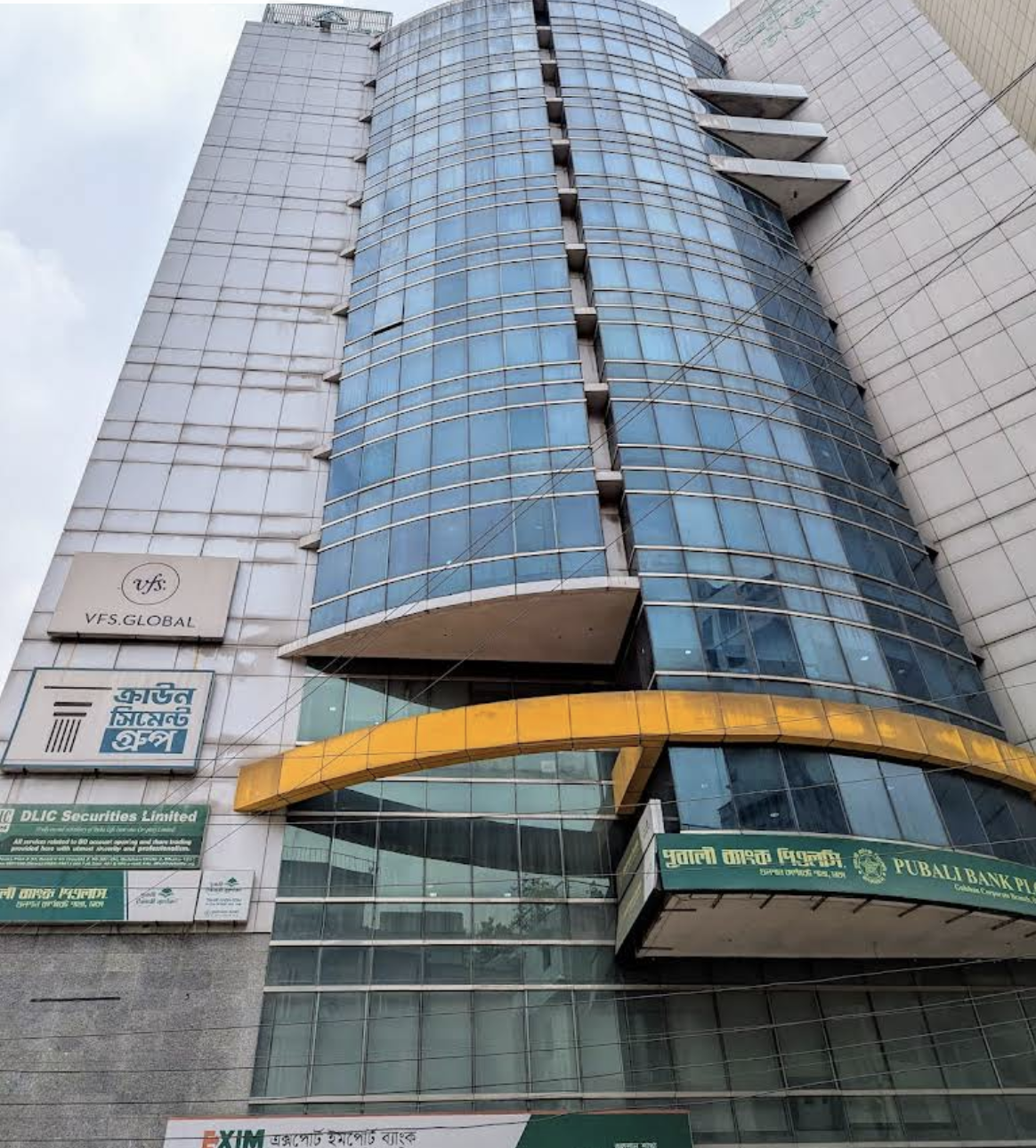 Philips Van Heusen building photo